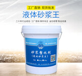 广西省高和建材砂浆塑化剂生产销售