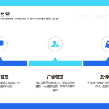 跨境电商无货源铺货ERP软件系统图片翻译在线刊登