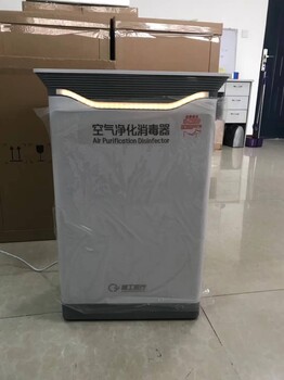 柜式等離子空氣凈化消毒器-JG—373200
