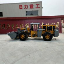 日力重工932矿用小铲车岩石铲斗十吨安全顶棚水过滤无污染图片