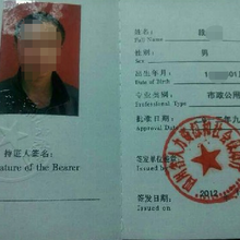 一年制中专可以报考二建吗图片