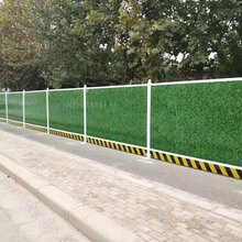 朔州建筑围挡批发价格图片