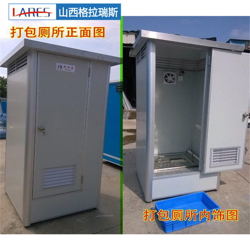 忻州移动厕所环保厕所一台价格