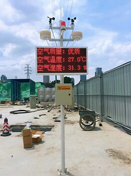 河南省在线扬尘检测设备检查厂家