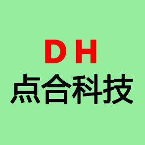 广州点合科技有限公司