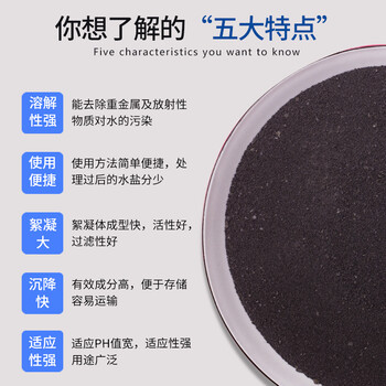 碱式氯化铝黑色BAC快速絮凝脱色快酸性水发酵水工业污水处理