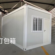 江苏常州州打包箱快拼箱活动房集装箱折叠房方舱医院