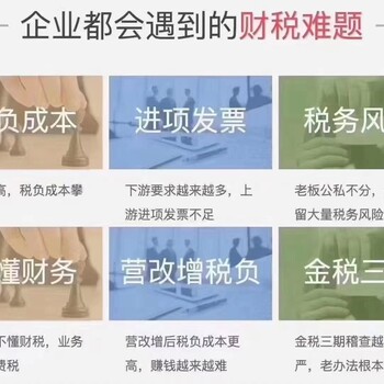 自然人代开低点位，自然人代开无感，自然人代开点位低