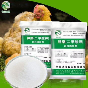 饲料添加剂酸化剂二甲酸钾延长蛋鸡产蛋高峰期