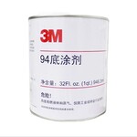 3M94底涂剂助粘剂双面胶增粘剂快速固定胶带胶水表面处理剂
