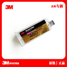 3MDP460胶水3MDP460环氧树脂AB胶金属碳纤维粘合剂50ml