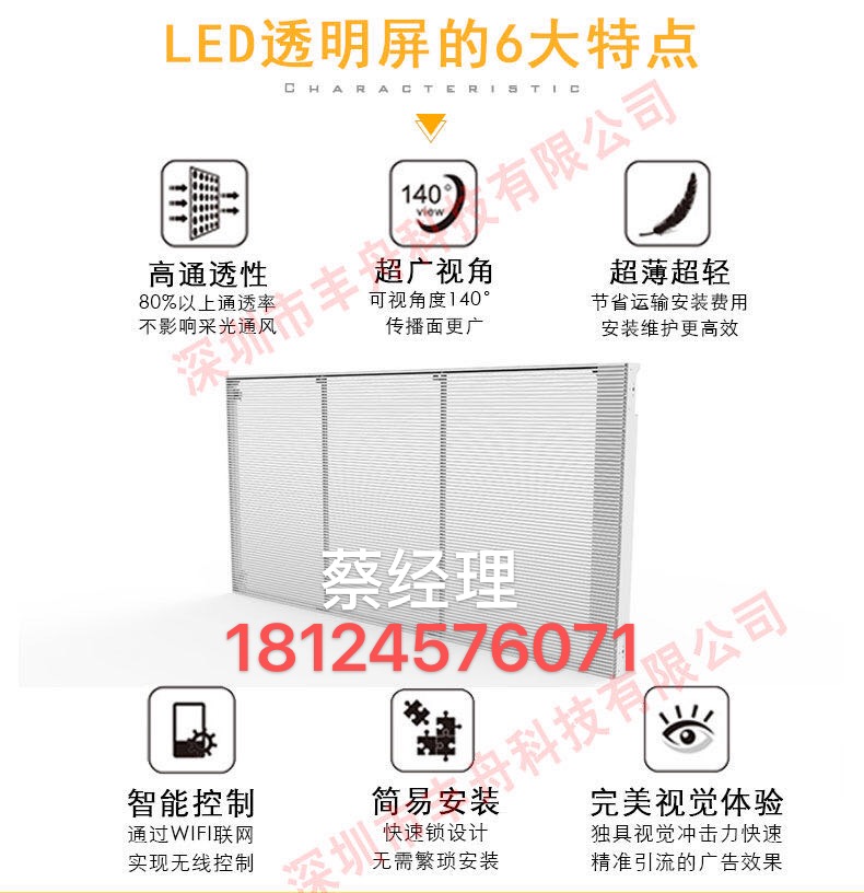 丰舟科技有限公司