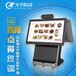广东智慧食堂-戈子科技-智能点餐终端-双屏点餐收银机
