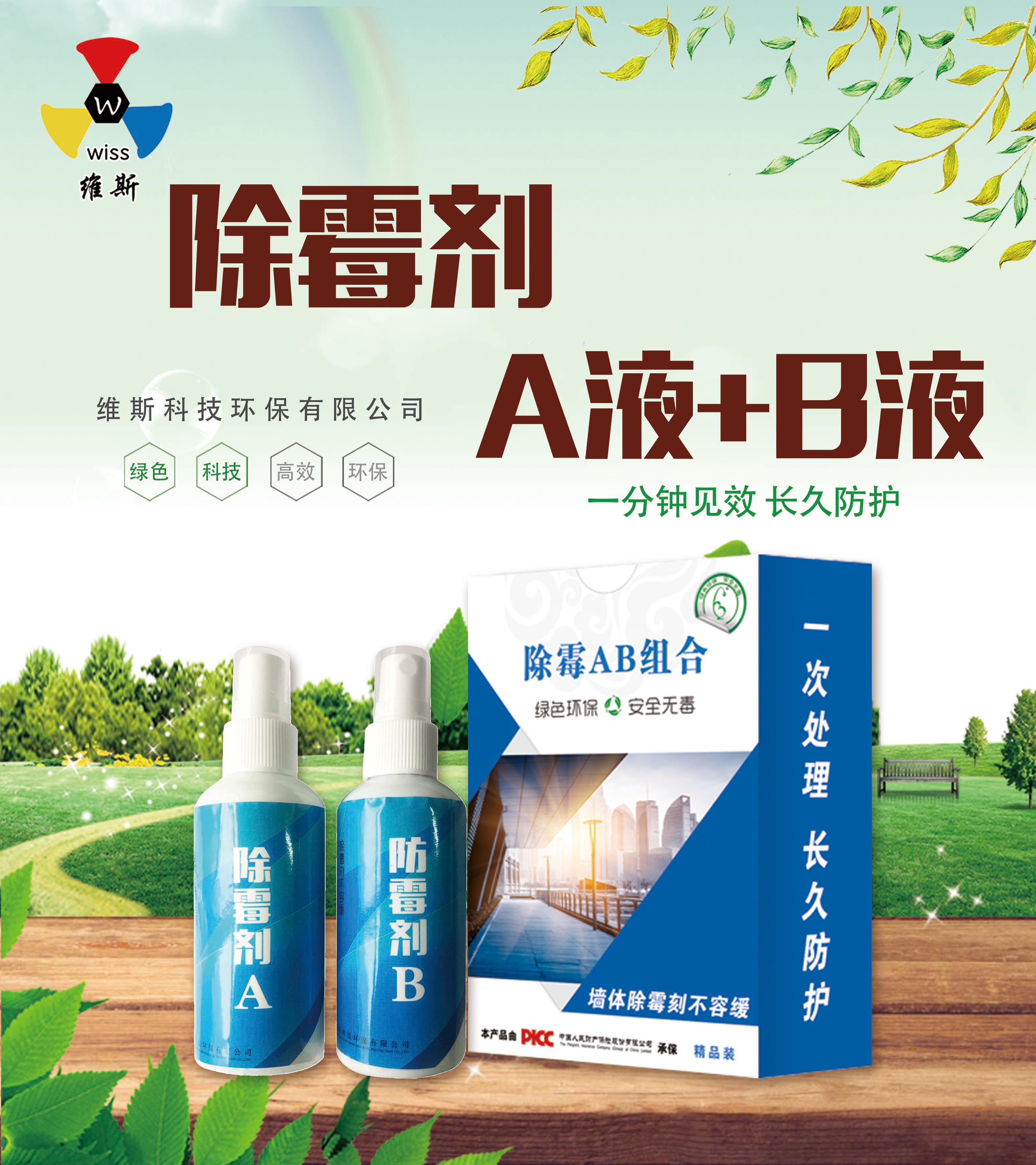 MK体育APPEVA防水板：创新防水材料助力防水工程新升级