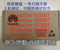 HUAWEI02351CEQ600GB15K3.5SASS5800V3硬盤