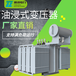 通洲变压器厂家畅销s11-200KVA全铜油式变压器
