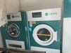 干洗机水洗机烘干机。干洗店设备，洗衣设备
