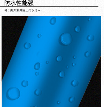 沧州自粘房屋防漏水材料价格