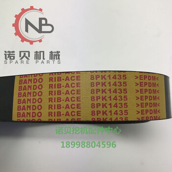現(xiàn)代R215-7,大宇DH220風(fēng)扇,空調(diào),發(fā)動(dòng)機(jī),坂東,三星8PK1435皮帶