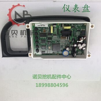 斗山大宇DH220,DH215,DH225,DH300-7-9仪表盘显示屏仪表总成