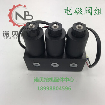 沃爾沃EC210B,EC240B,EC290B電磁閥,回轉安全電磁閥組