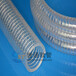 钢丝管PVC透明钢丝软管,耐高压钢丝管,耐酸碱耐油钢丝软管