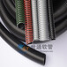 弹簧钢丝管,EVA吸尘软管,工业吸尘器软管,EVA螺纹管