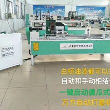 花一台机器的钱等于买了两台机器的效率万方自动立柱打磨机图片