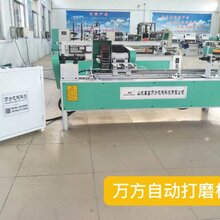 山东高密万方机械科技12博12bet开户楼梯柱自动打磨机数控打磨机图片