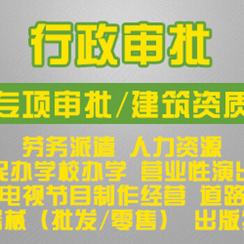 天津悟空财税代办执照代办工商营业执照企业记账办税