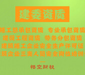 工程招标代理机构资格分为甲2113、乙两级