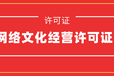 2021年长沙地区办理拍卖许可证有哪些新要求？