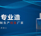 广东华丽宝实业有限公司静电膜，品种繁多，操作简单