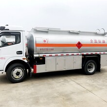 广东5吨东风加油车出售