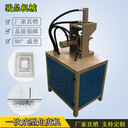 方管切45度角模具高速款鍍鋅方管沖90度直角一次成型機