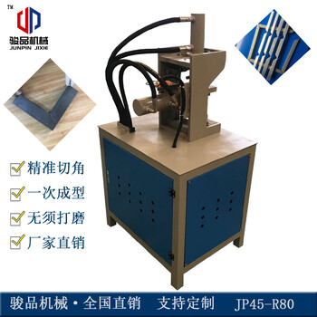 液压方通切角机角铁冲斜弧口机铁方管液压v型折角机支持定制