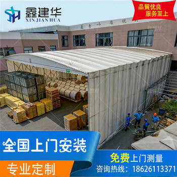 广州厂家出售活动雨棚物流仓库遮阳棚伸缩移动蓬电动推拉蓬
