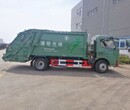 广州压缩式垃圾车送车上门图片