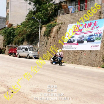 四川农村围墙挂布广告不断去挑战更高销量