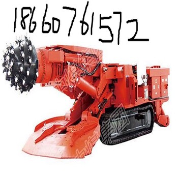 懸臂式掘進(jìn)機(jī)