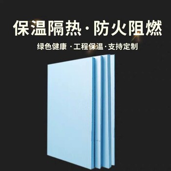 荆门挤塑板黄石XPS挤塑板湖北EPS泡沫板武汉地暖板