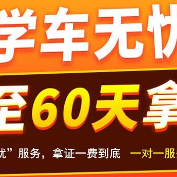 东凤考B2货车学费，中山开货车工资高不高，包吃住2月拿证