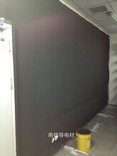 嘉兴市电磁屏蔽涂料厂家图片