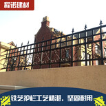 山东铁艺护栏铁艺围墙生产厂家山东程诺建材图片2