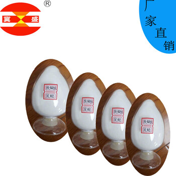 絮凝劑