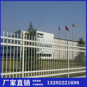 護(hù)欄廠家河道護(hù)欄住宅圍墻護(hù)欄高速護(hù)欄