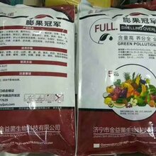 微量元素水溶肥图片