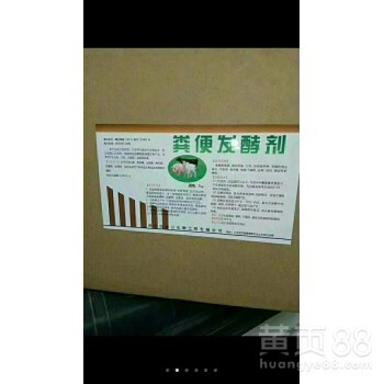 微生物發(fā)酵菌劑的產(chǎn)品作用