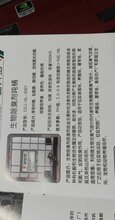 生物除臭剂吨桶图片