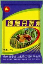 细胞分裂素又称细胞激动素图片